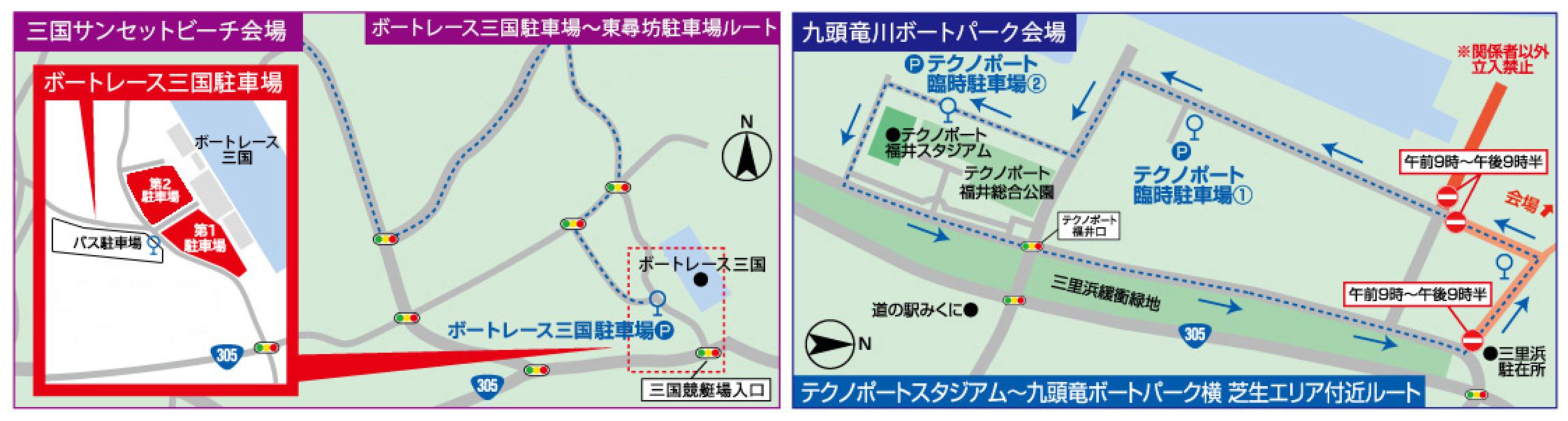 シャトルバス乗降所